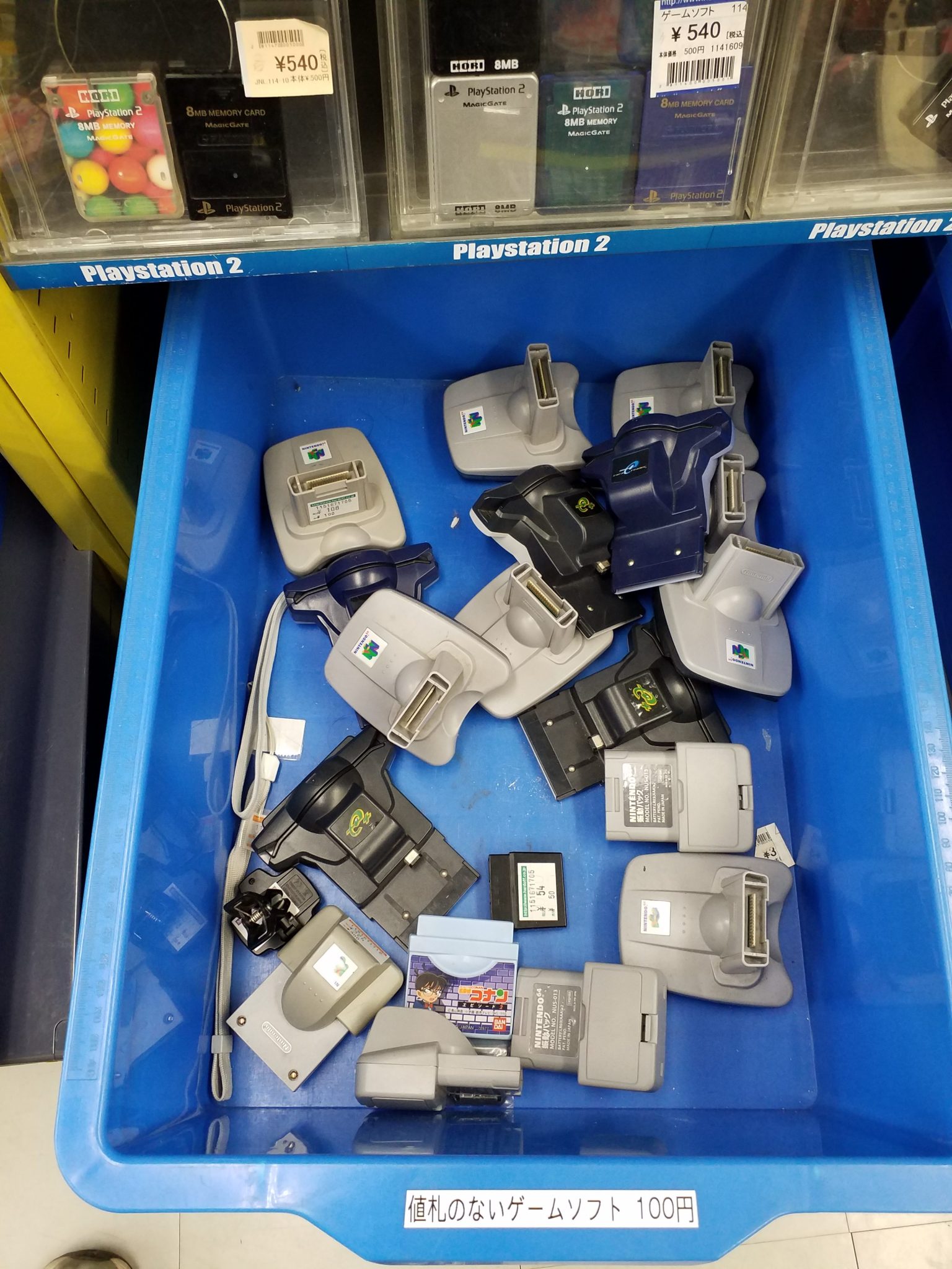 Guide To Retro Game Hunting In Japan My Hard Off Strategy